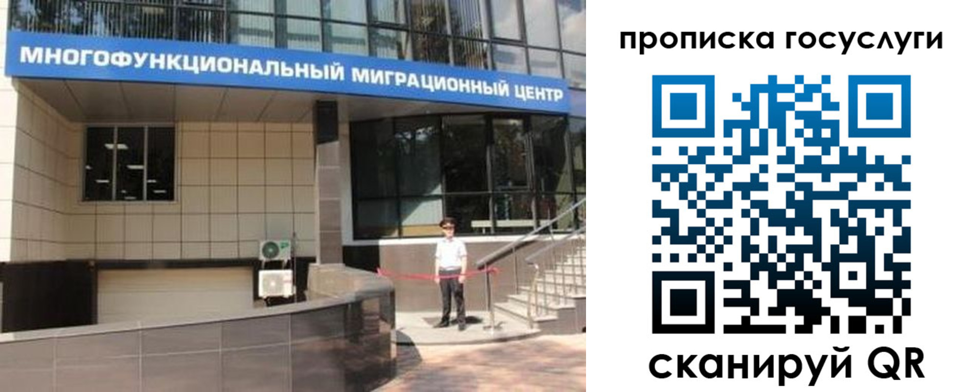временная регистрация 2025 в Тарко-Сале