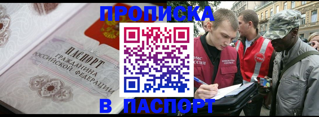 регистрация для дет. сада в Тарко-Сале